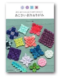 Tessellations Hortensia Origami