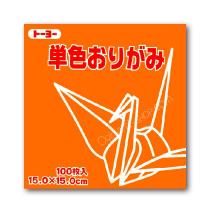 Papier Origami Orange 15x15 cm 100 feuilles japonais scrapbooking