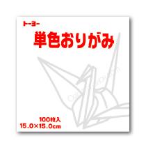 papier origami blanc 15 x 15 cm 100 feuilles scrapbooking japon