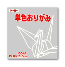 Papier Origami Gris 15x15 cm 100 feuilles japonais scrapbooking