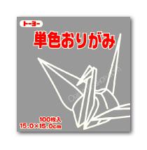 Papier Origami Gris 15x15 cm 100 feuilles japonais scrapbooking