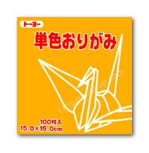 Papier Origami Jaune 15x15 cm 100 feuilles japonais scrapbooking