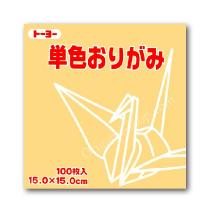 Papier Origami Jaune 15x15 cm 100 feuilles japonais scrapbooking