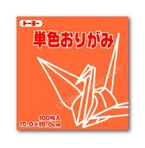 Papier Origami Saumon 15x15 cm 100 feuilles japonais scrapbooking