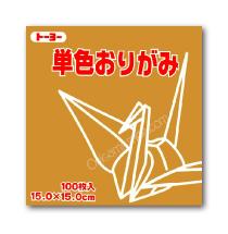 Papier Origami Marron Terre 15x15 cm 100 feuilles japonais scrapbooking