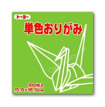 Papier Origami Vert Clair 15x15 cm 100 feuilles japonais scrapbooking