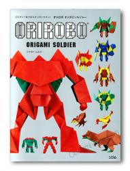 livre Orirobo Origami Soldier