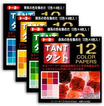 4 Packs Tant - 48 couleurs - 48 feuilles - 35x35 cm