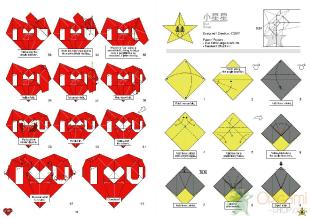 70 Colour Origami Set – Shop Oryx