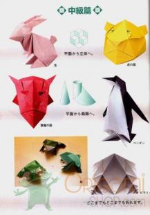 book Genuine Origami jun maekawa