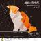 Super Difficult Origami Serie - Chat de Kyohei Katsuta + 6 feuilles 30x30 cm