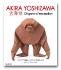 Akira Yoshizawa - Origami d'exception - Neuf avec défauts