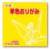 Pack: Kami Yellow 065110 - Pantone 102c - 1 color - 100 sheets - 17.6x17.6 cm (7"x 7")