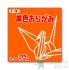 Pack: Kami Orange 064104 - Pantone 165c - 1 color - 100 sheets - 15 x 15 cm (6"x 6")