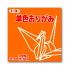 Pack: Kami Orange 064105 - Pantone 1585c - 1 color - 100 sheets - 15 x 15 cm (6"x 6")