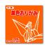 Pack: Kami Orange 064104 - Pantone 165c - 1 color - 100 sheets - 15 x 15 cm (6"x 6")