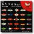 Pack: Orizuru Flag Design - 24 patterns - 48 sheets - 15x15cm