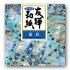 Pack Tezome Yuzen "Bleu" - 5 motifs - 5 feuilles - 15x15 cm