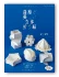 Lady Serie #4463 - Beautiful 3D origami