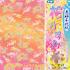 Pack: Yuzen Chiyogami "Flowers Kasumi" - 4 patterns - 32 sheets - 15x15cm
