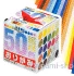 Pack Kami Assortiment - 50 couleurs - 1000 feuilles - 7x7 cm