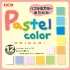 Pack Kami Assortiment Pastel - 12 couleurs - 60 feuilles - 15x15 cm